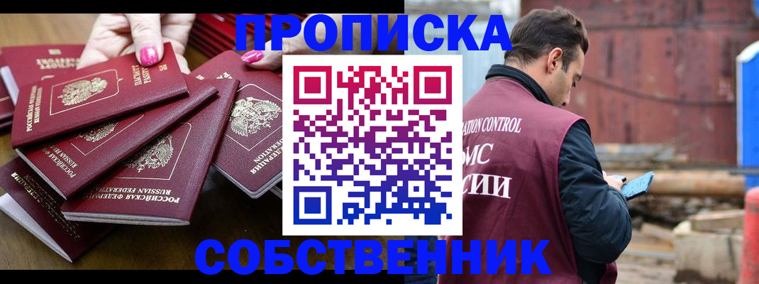 регистрация для дет. сада в Ардоне