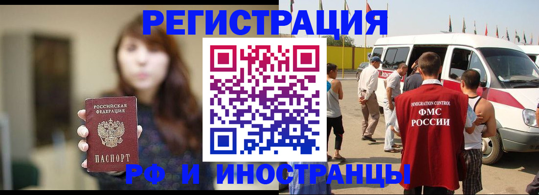 регистрация для дет. сада в Ардоне